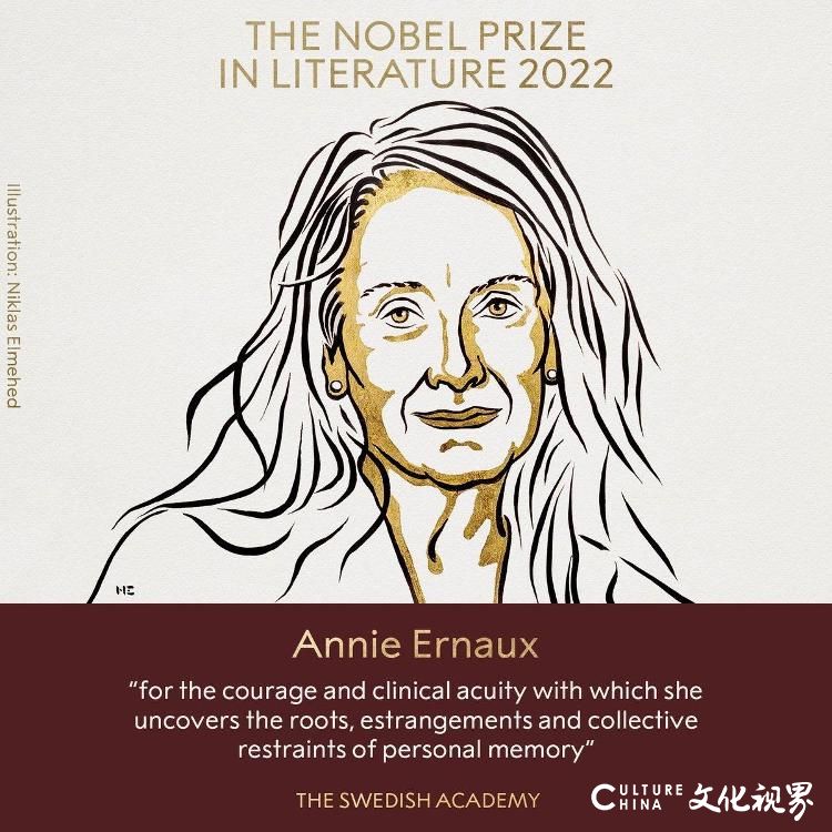 法国作家安妮·埃尔诺荣膺2022年诺贝尔文学奖