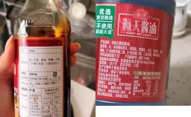 海天酱油的回应搞错了重点，酱油“零添加”营销炒作误导人