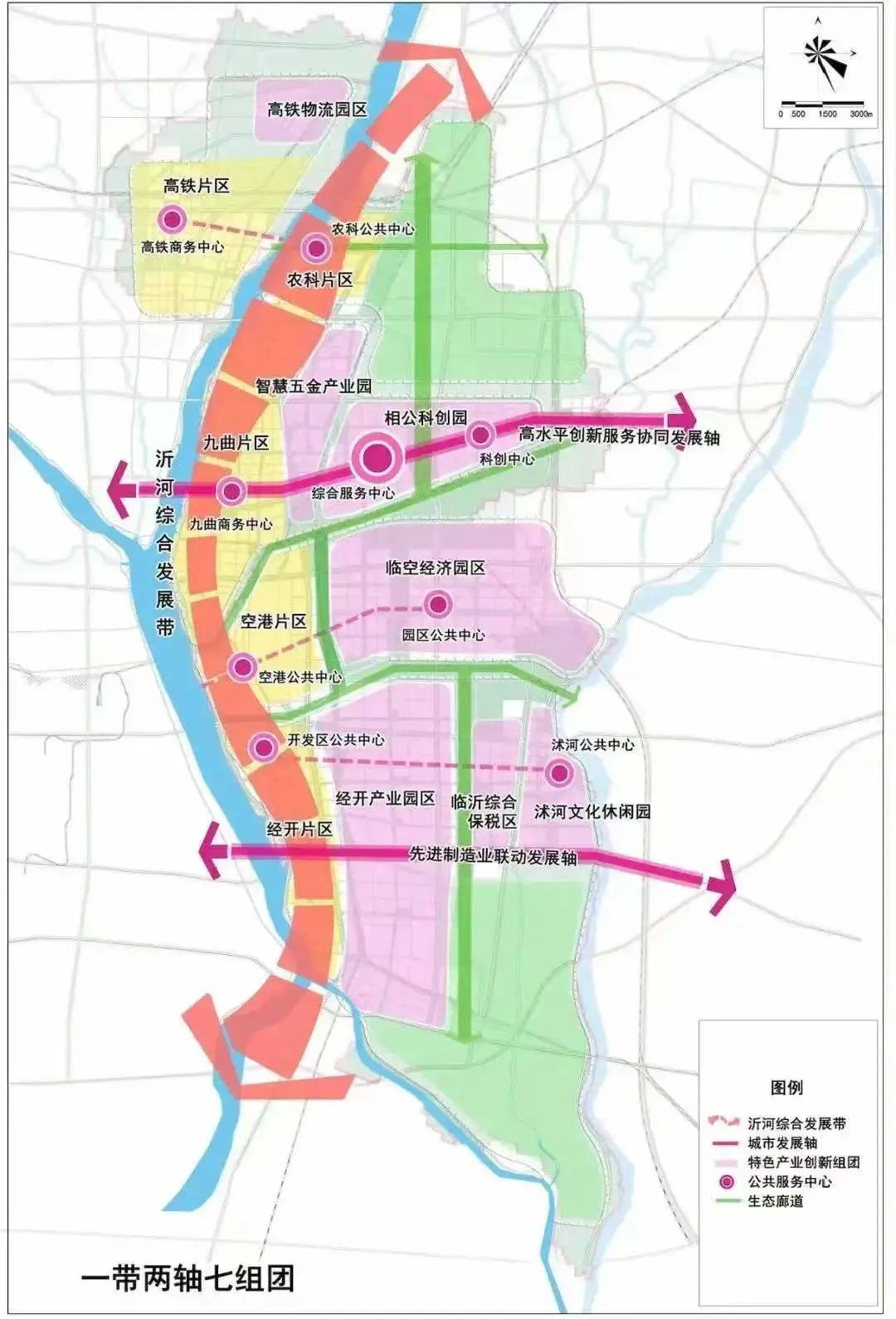 临沂绿地·玺悦台超高性价比，大平层户型界的“天花板”