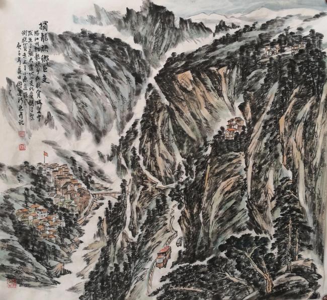 丹青描绘山乡巨变——著名画家舒建新笔下的独龙江风情