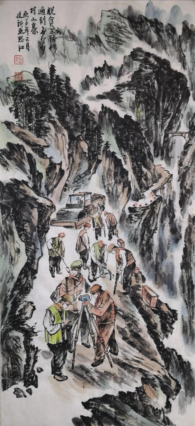 丹青描绘山乡巨变——著名画家舒建新笔下的独龙江风情