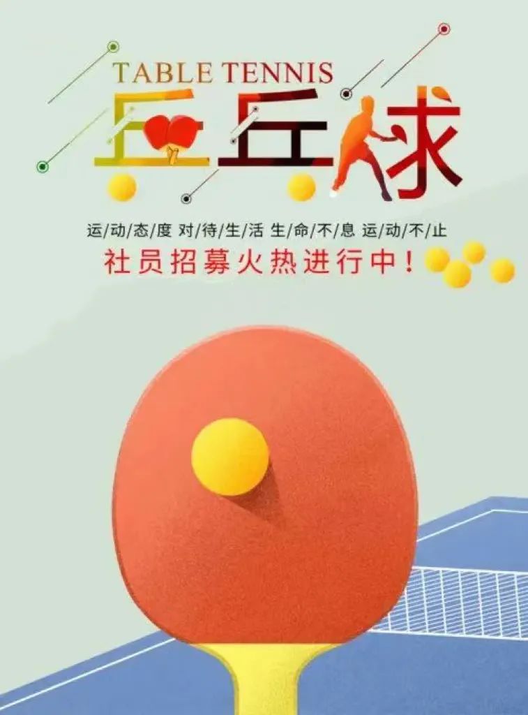 山师郓城照昕实验学校小学部走班选修课精彩上线，快来Pick你的最爱