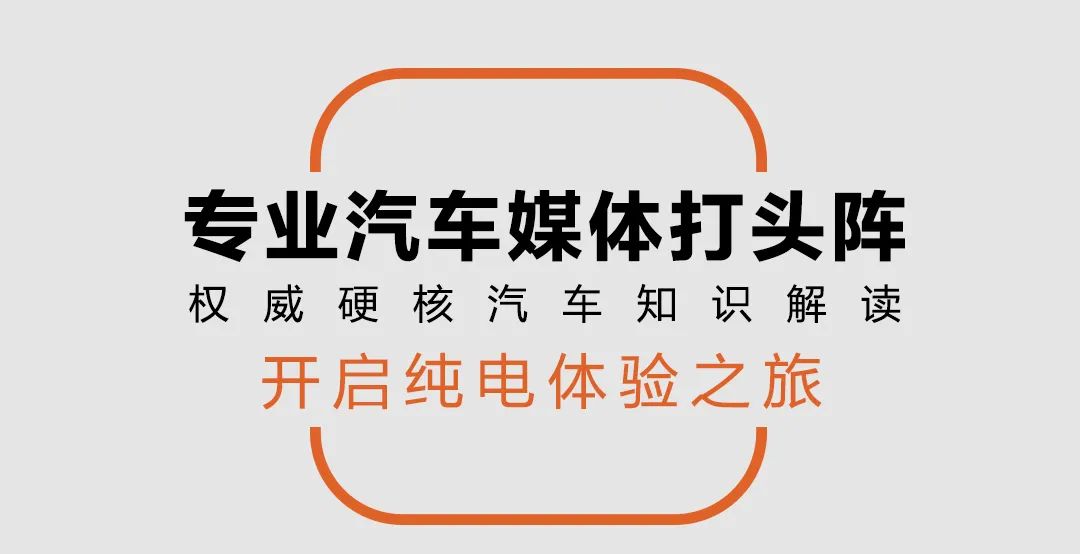 告别晕车，广汽本田e:NP1 极湃1带你感受纯电出行新玩法