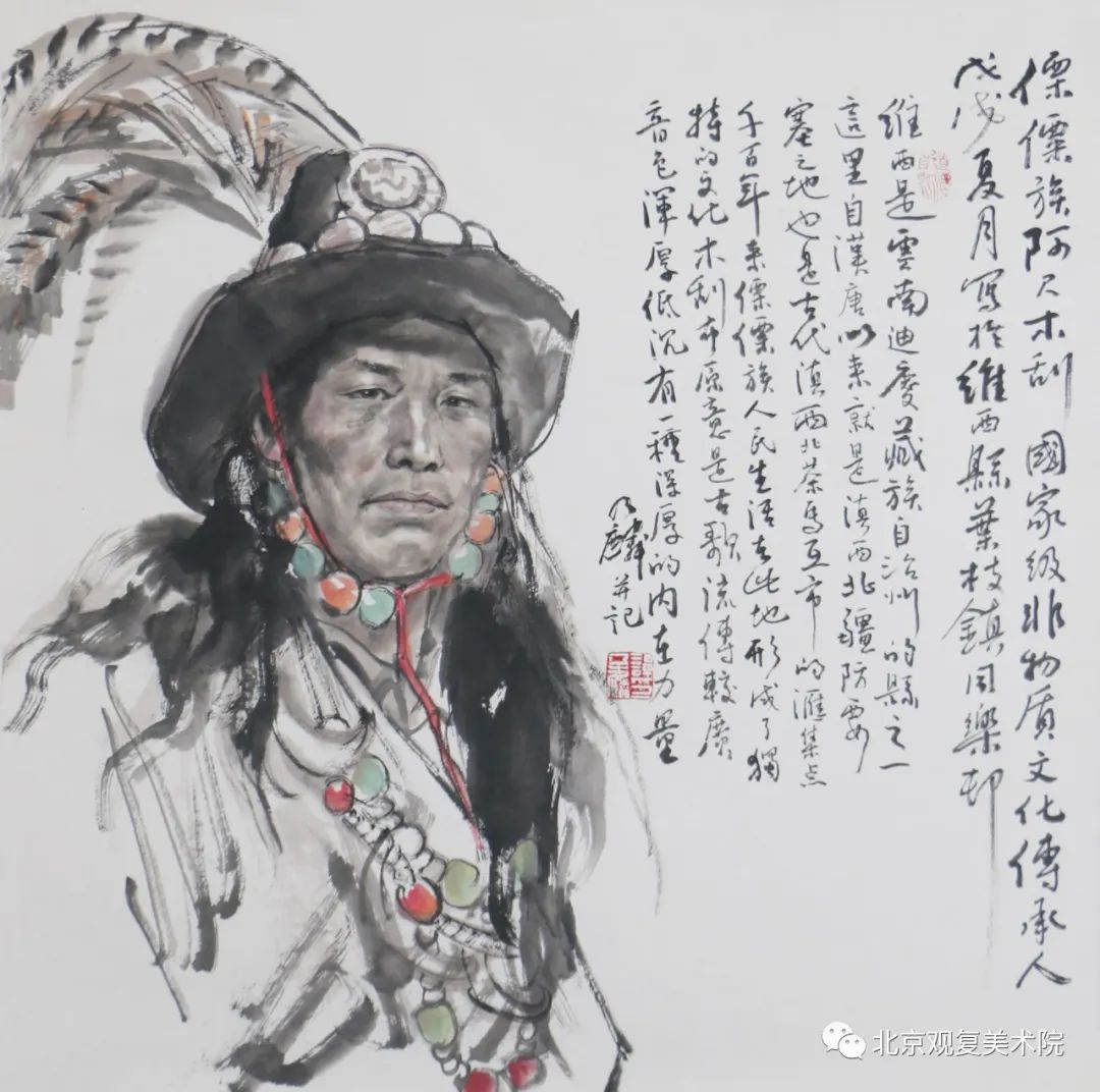 著名画家谭乃麟应邀参展“光荣与使命——献礼二十大当代中国画坛20家特别邀请展”