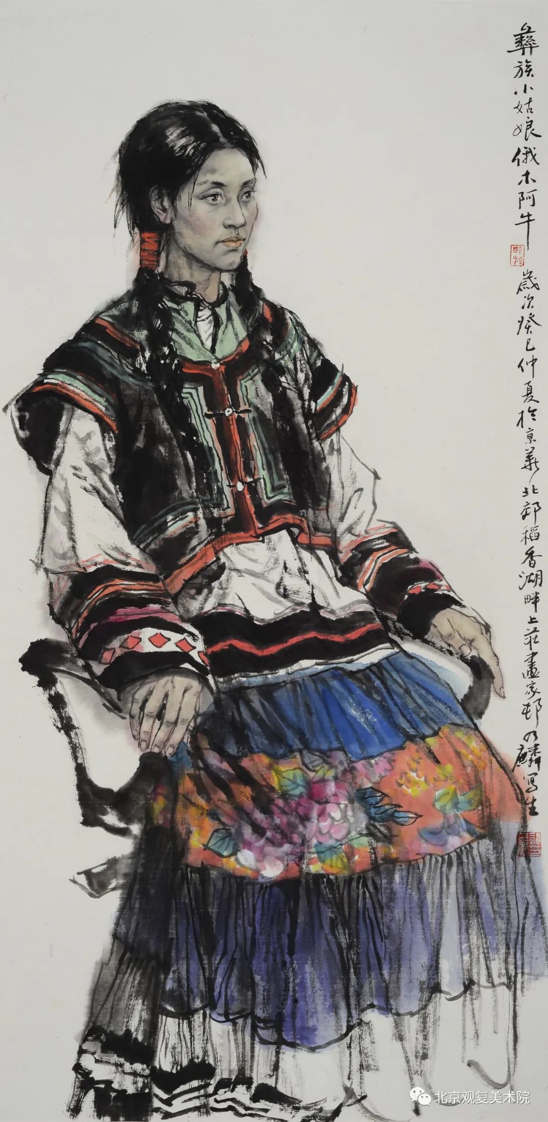 著名画家谭乃麟应邀参展“光荣与使命——献礼二十大当代中国画坛20家特别邀请展”