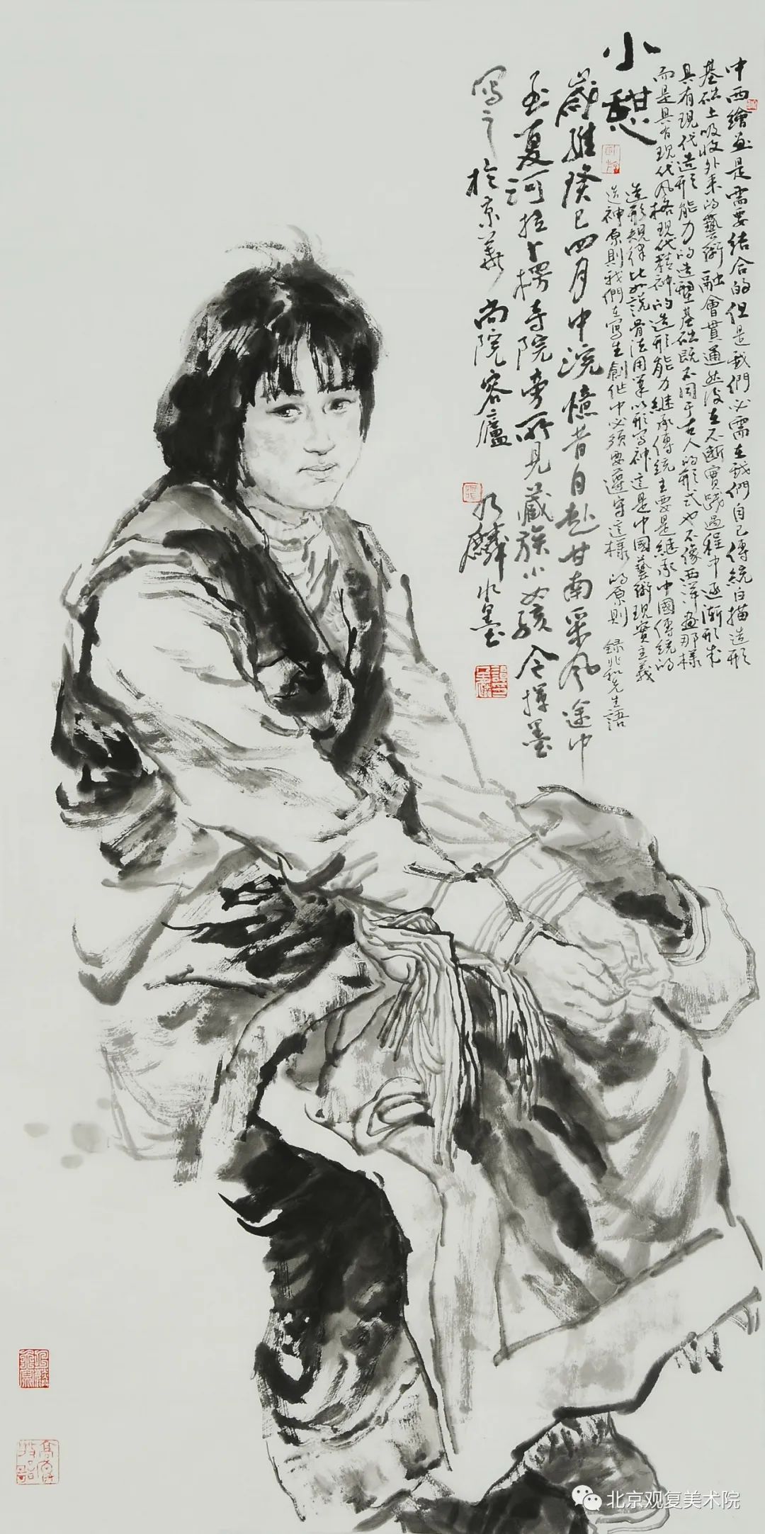 著名画家谭乃麟应邀参展“光荣与使命——献礼二十大当代中国画坛20家特别邀请展”