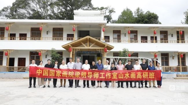 写明清古厝  采古木参天——梁明山水画高研班师生写生福建漳平古村落