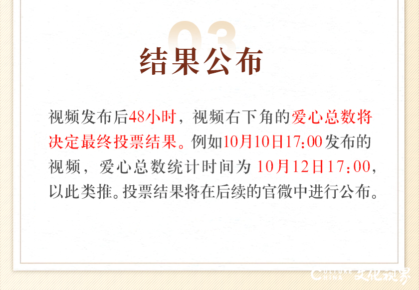 听工银安盛人寿“御未来”宣传大使讲动人故事