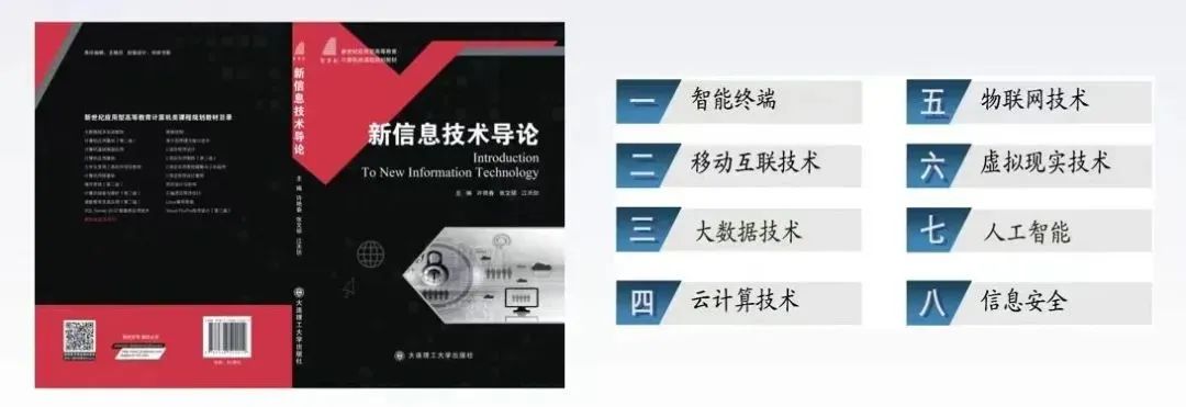 ​山东工程职业技术大学校长吴梦军：深化产教融合，助力山东职教高地建设