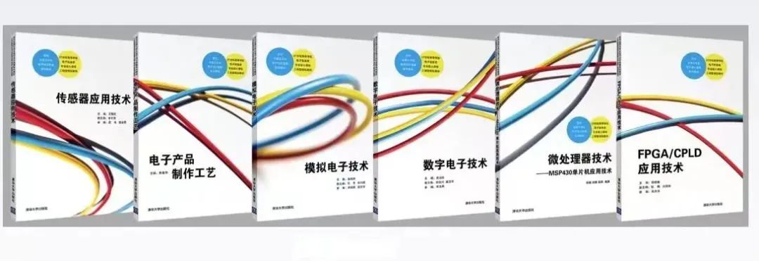 ​山东工程职业技术大学校长吴梦军：深化产教融合，助力山东职教高地建设