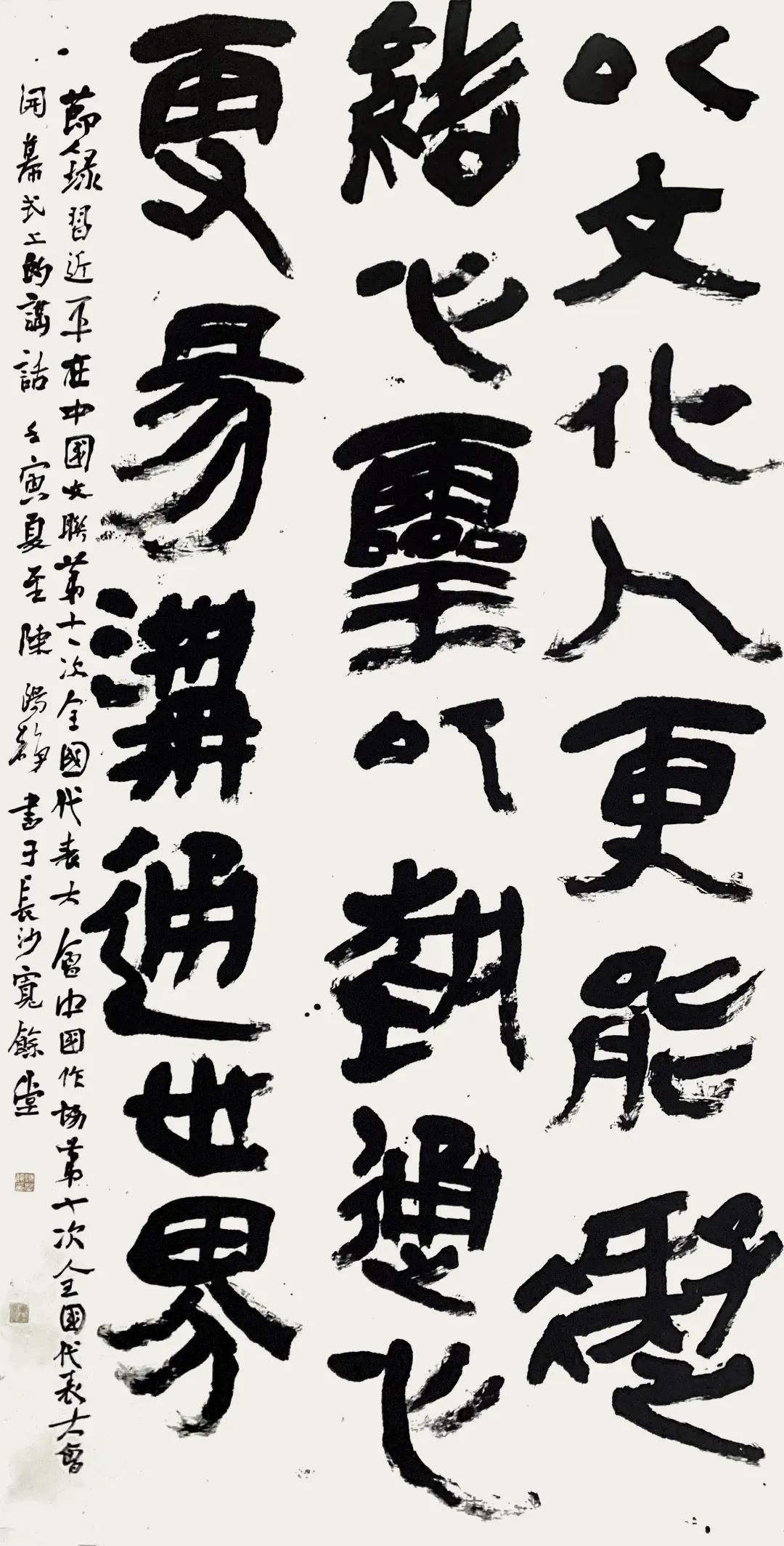 “向未来 · 从十八洞出发——湖南省画院美术作品展”在长沙开幕