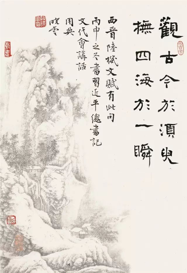 孙晓云：书法是中国文化的根