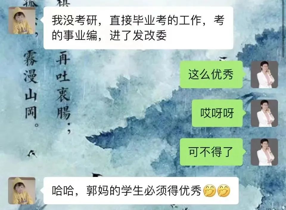 智博英语“郭妈妈”：十年，一件事