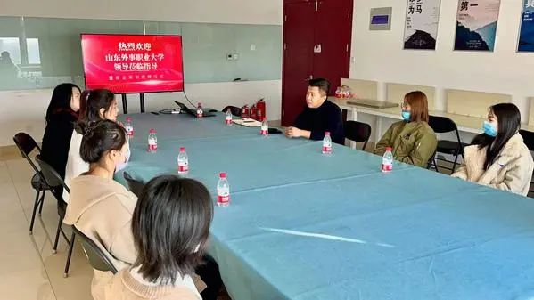 “山东外事职业大学就业实习基地”在中智汇集团济南自营基地揭牌