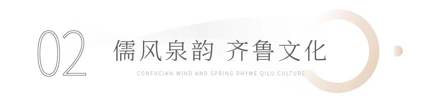 稼轩文旅城深度挖掘和宣传稼轩文化IP，为济南打造文化战略新高地