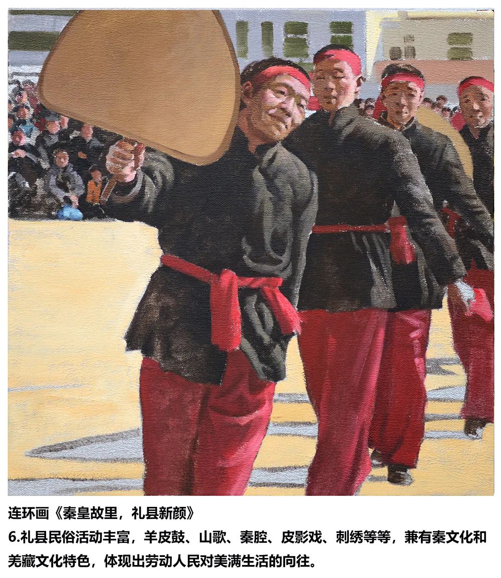 华彩陇原·喜迎党的二十大——第四届甘肃省美术“金驼奖”获奖作品欣赏