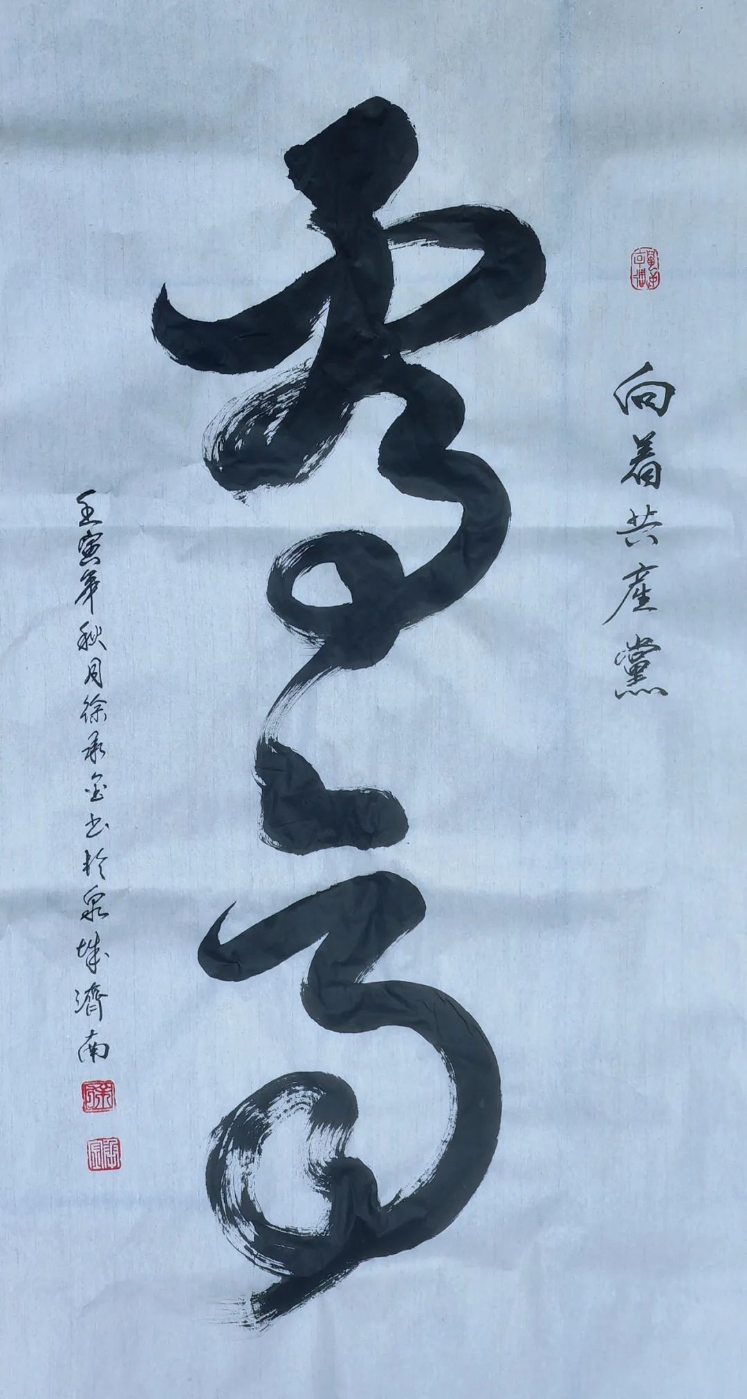 喜迎二十大，丹青颂盛世——山东省齐鲁文化传承发展促进会书画云展作品欣赏（二）