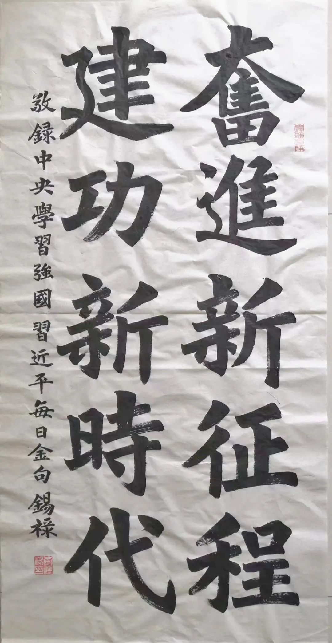 喜迎二十大，丹青颂盛世——山东省齐鲁文化传承发展促进会书画云展作品欣赏（二）