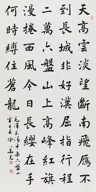 喜迎二十大，丹青颂盛世——山东省齐鲁文化传承发展促进会书画云展作品欣赏（二）