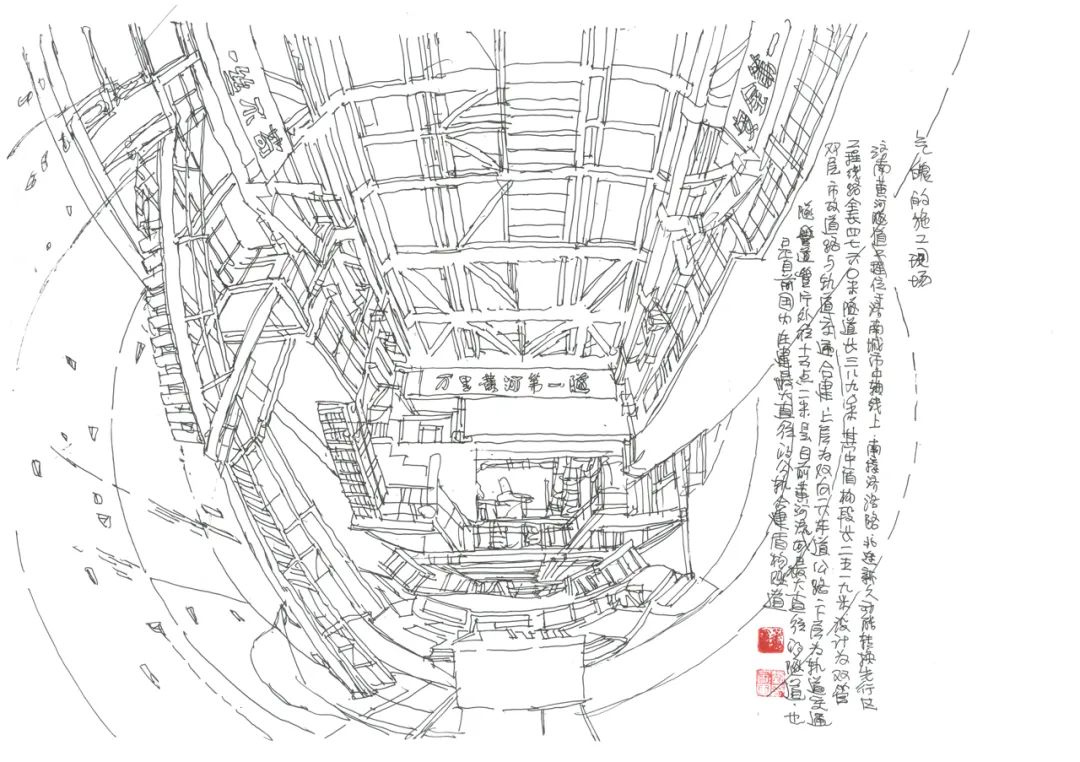 举旗欢呼贯通之喜，著名画家刘书军携《万里黄河第一隧》参展“奋进新征程 共绘新时代——山东画院喜迎二十大美术作品网络展” 