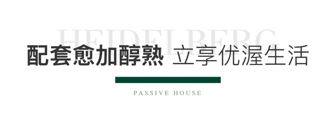 济南地铁7号线最新进展发布，山海大象·海德堡交通利好即将再次迭新