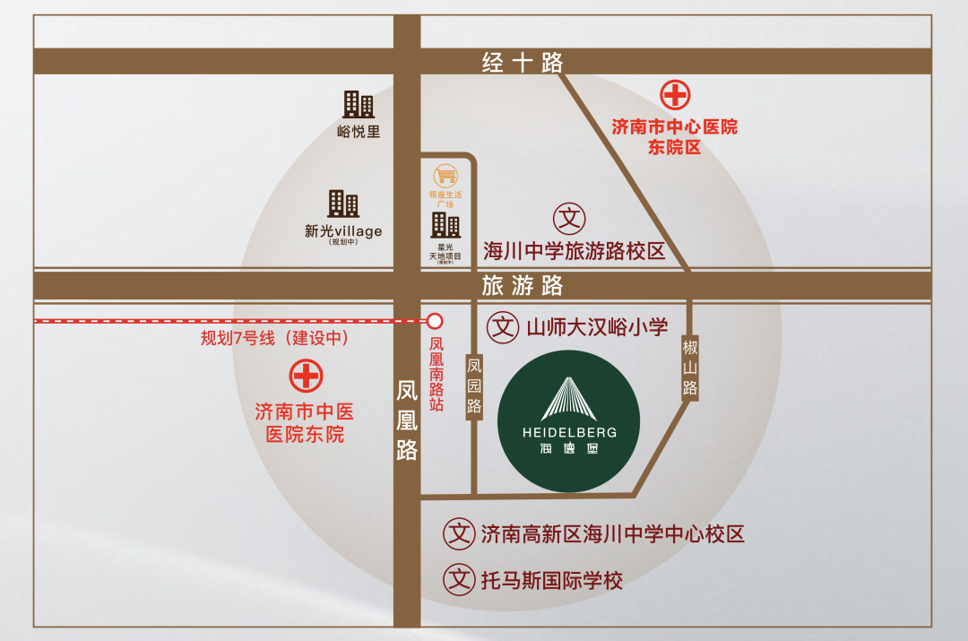 济南地铁7号线最新进展发布，山海大象·海德堡交通利好即将再次迭新