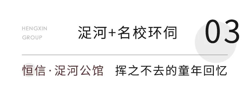 逐水而居，潍坊恒信给你向往的水岸生活