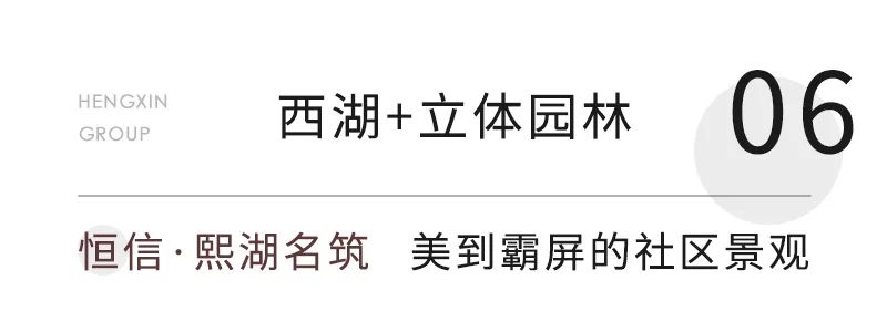 逐水而居，潍坊恒信给你向往的水岸生活