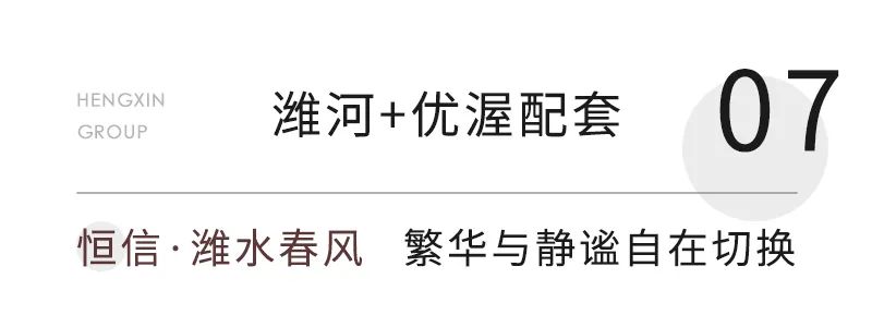 逐水而居，潍坊恒信给你向往的水岸生活