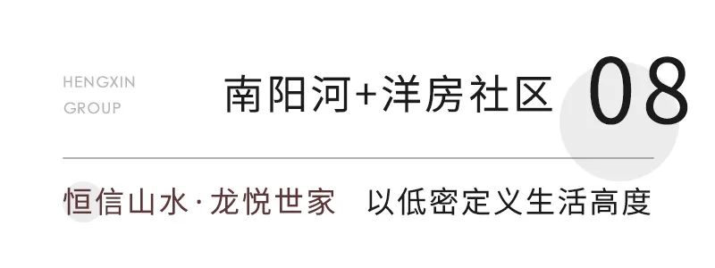 逐水而居，潍坊恒信给你向往的水岸生活