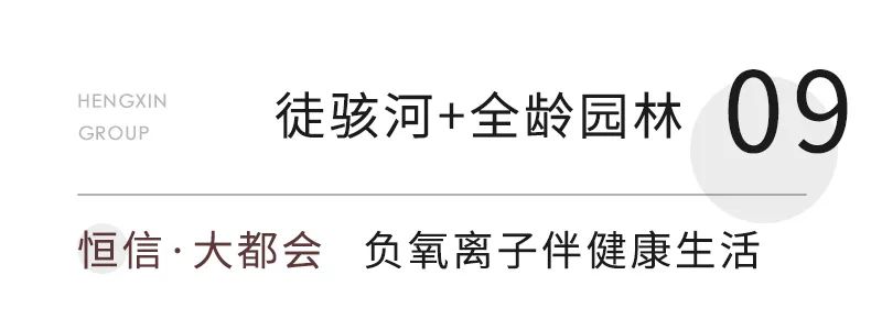 逐水而居，潍坊恒信给你向往的水岸生活