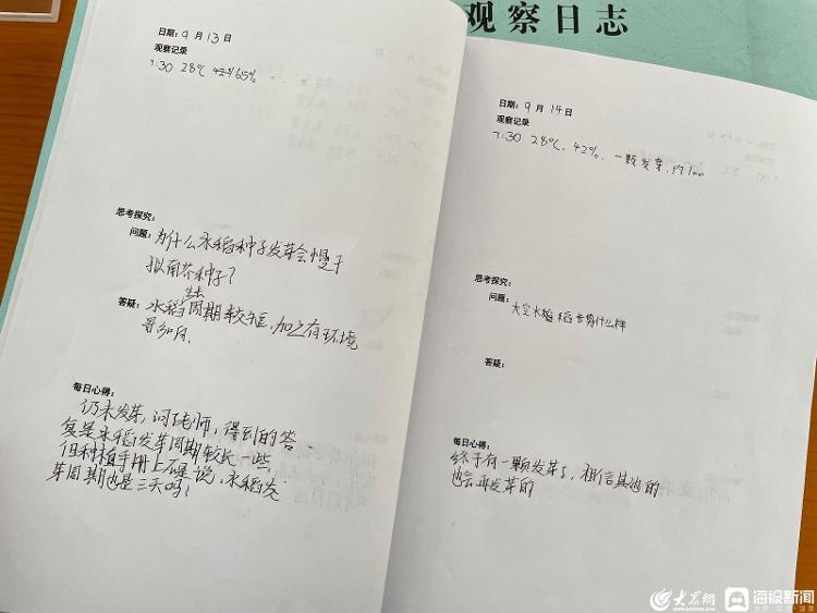 “天宫课堂”生动开启，分课堂菏泽一中学生与航天员互动幕后揭秘