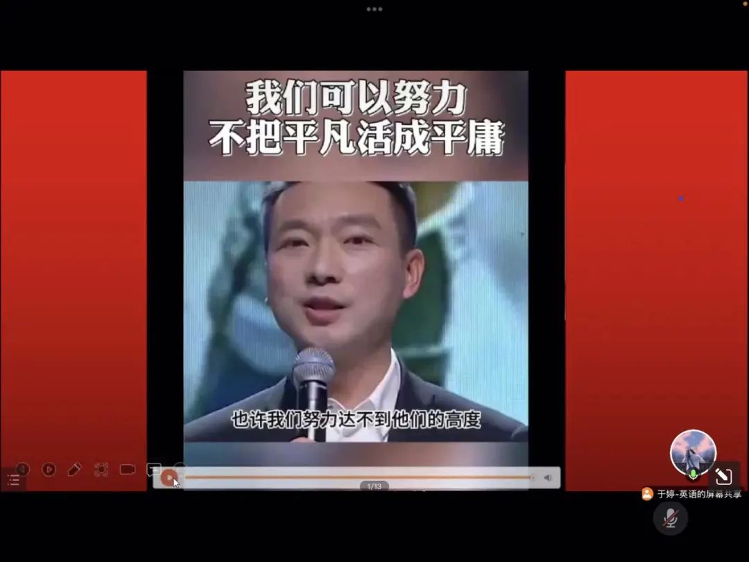 泰山国际学校依托“互联网+教育”模式，为高中学子线上教学“疫”路护航