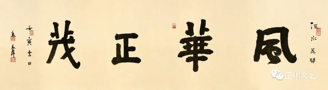 著名画家王跃奎、范治斌、阴澍雨、徐光聚、赵少俨应邀参展“风华正茂——中青年艺术大展”