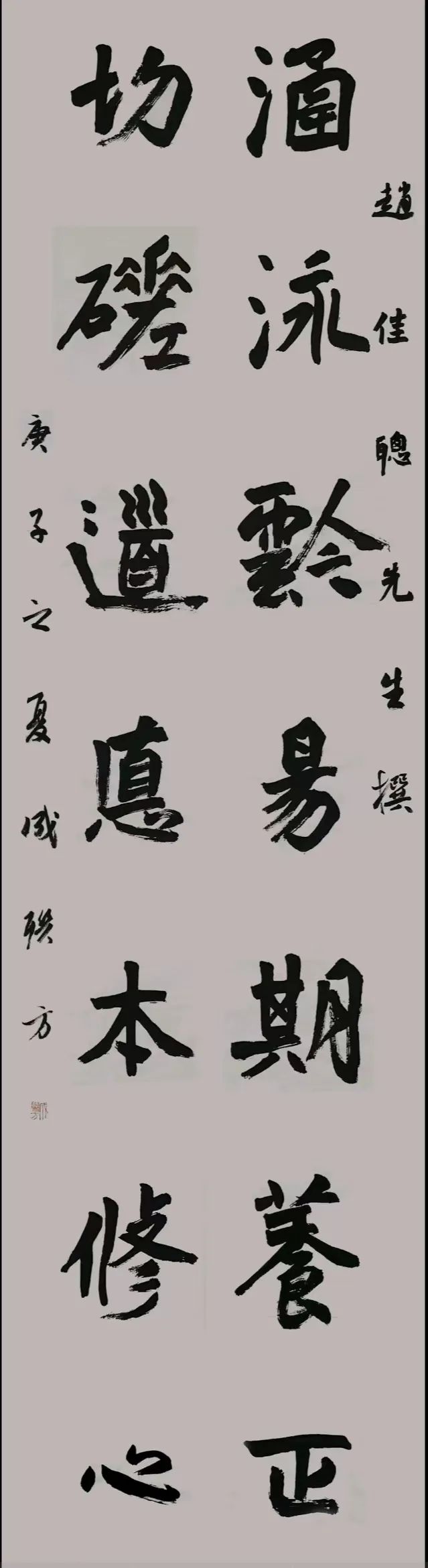 挥毫落笔如云烟，著名书法家成联方应邀参展“丹青颂中华——全国书画名家邀请展”