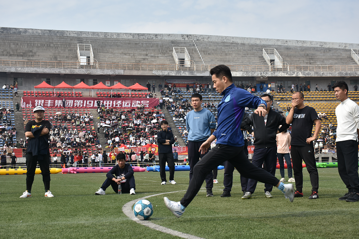 银丰集团第十九届运动会圆满举办，银丰地产集团获得团体总冠军