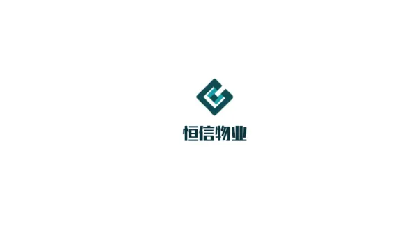 济南恒信物业公司超标准向产业园区用户收取电费，被罚款10万元