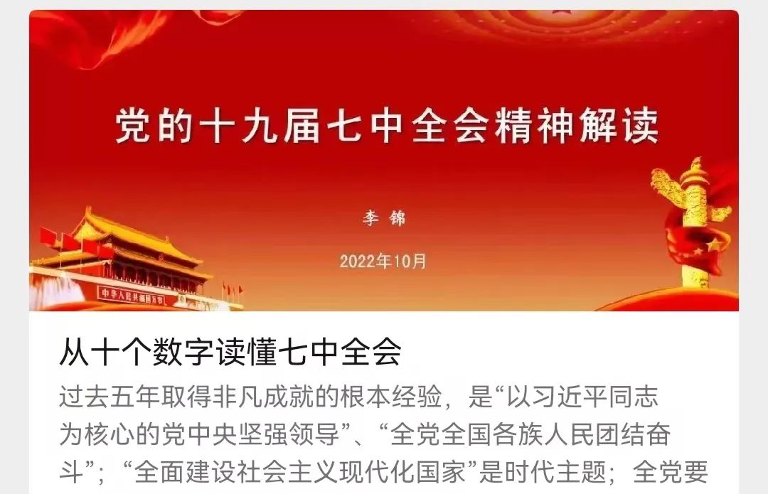 【李想集锦】（127）丨两大经济强省“细胞级”竞争，谁能更胜一筹？