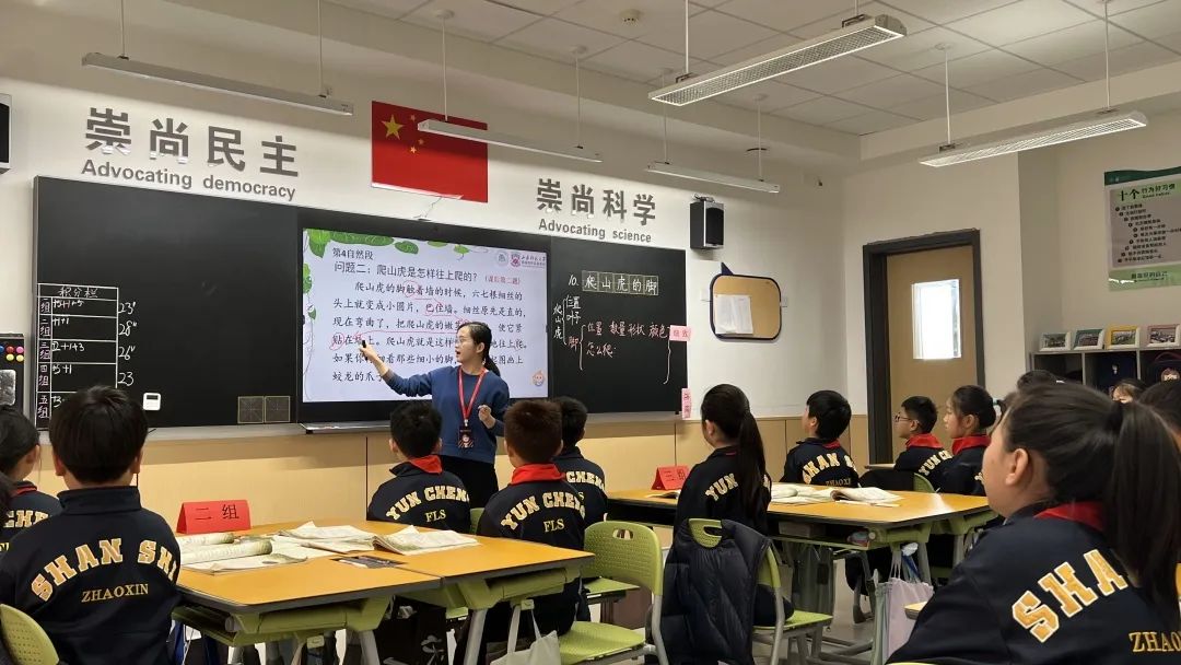 山师大郓城照昕实验学校小学部开展小组合作展示课活动，构建高效课堂