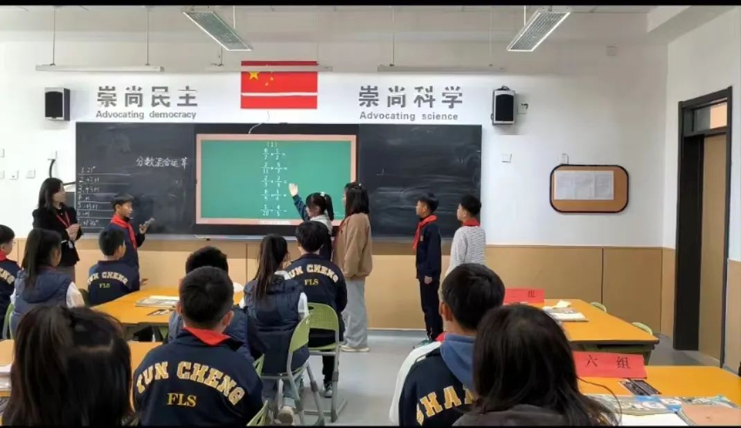 山师大郓城照昕实验学校小学部开展小组合作展示课活动，构建高效课堂