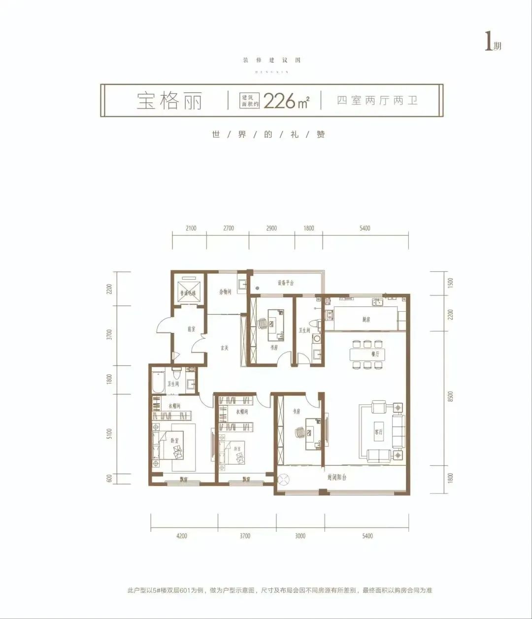 潍坊恒信·熙湖名筑打造现象级景观园林，江南胜景尽展于眼前