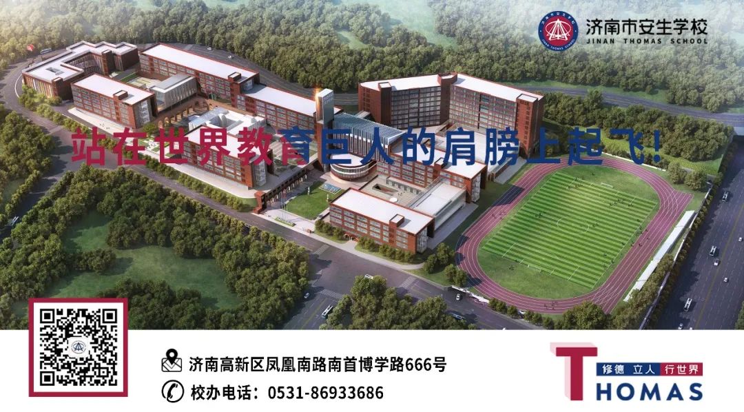 济南市安生学校小学部举行建队节庆祝活动暨新生入队仪式