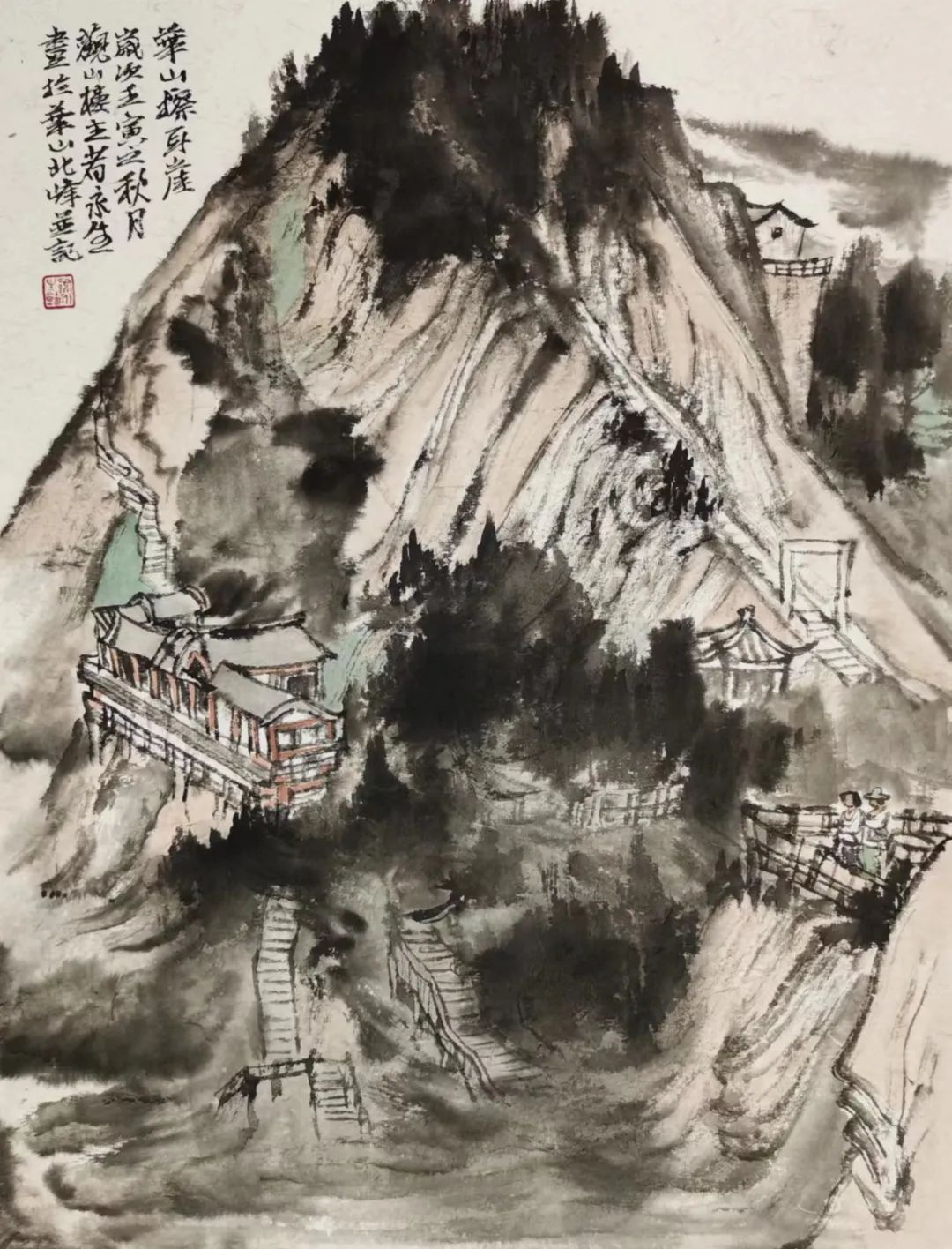 氤氲诗境 清净从容——著名画家徐永生写生大美华山