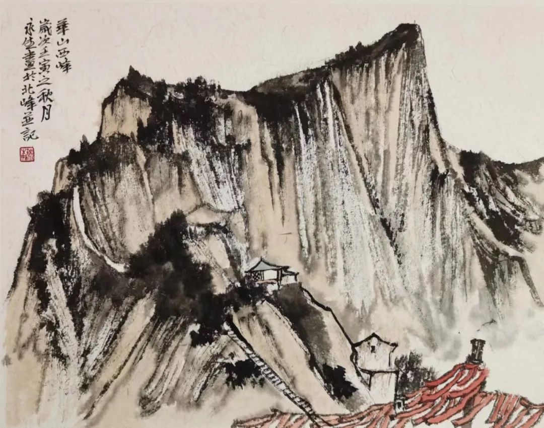 氤氲诗境 清净从容——著名画家徐永生写生大美华山