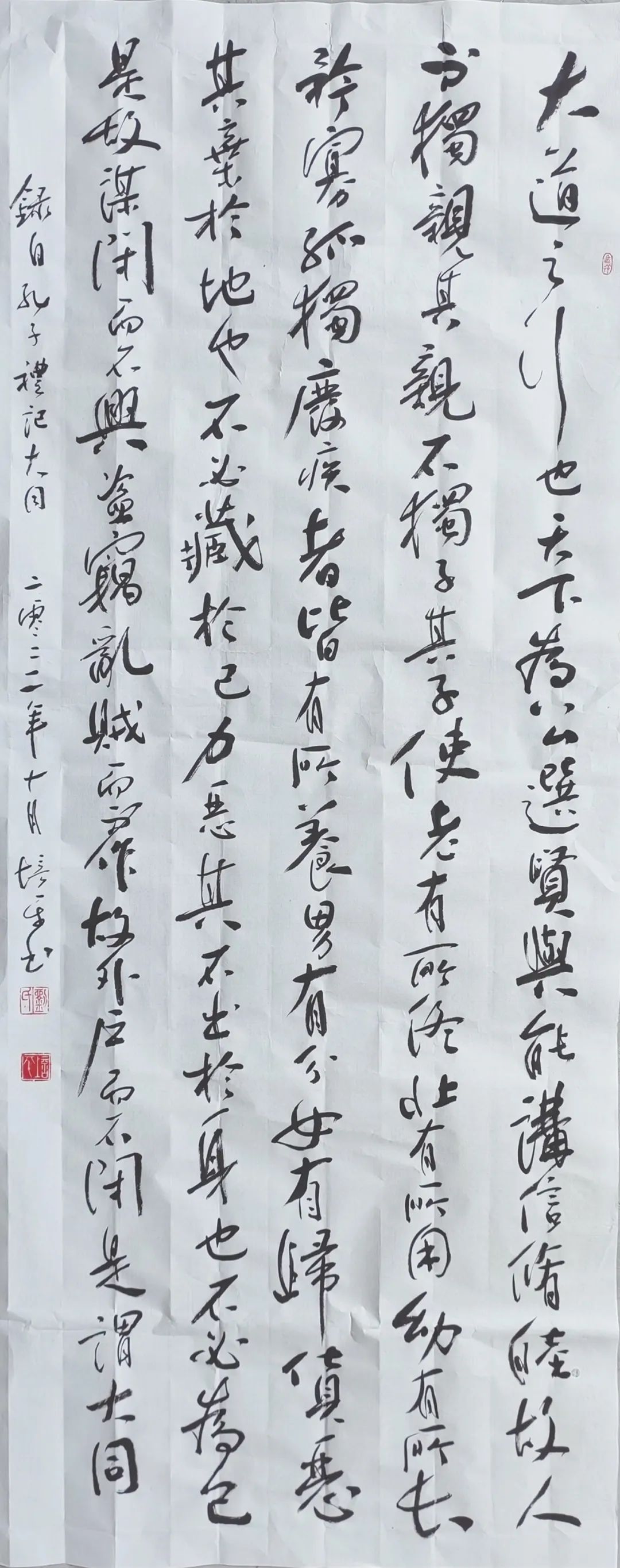 喜迎二十大，丹青颂盛世——山东省齐鲁文化传承发展促进会书画云展作品欣赏（三）