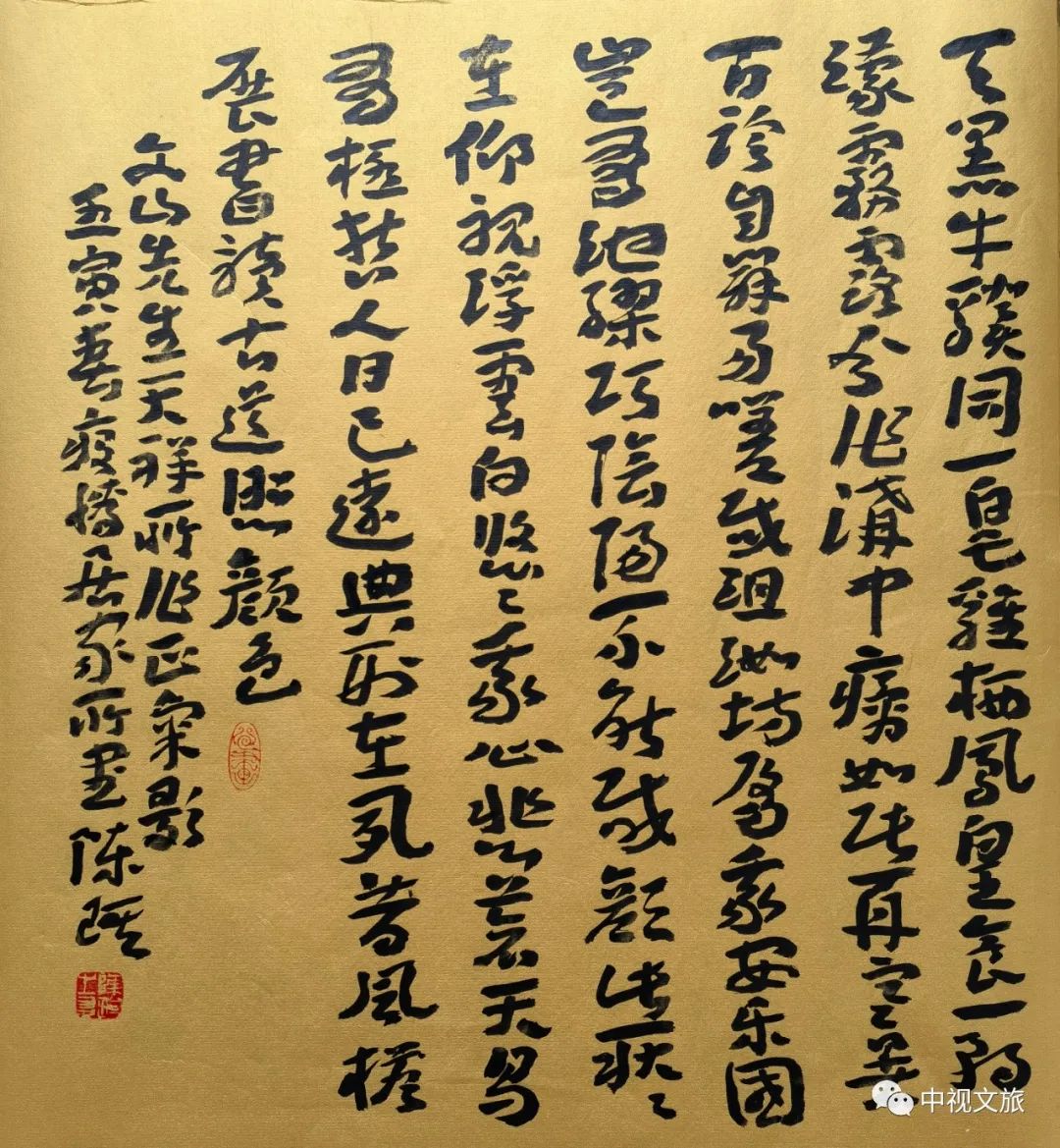 陈琪画·杨克诗·张筠英、瞿弦和朗诵， 《我在一颗石榴里看见了我的祖国》倾情播出