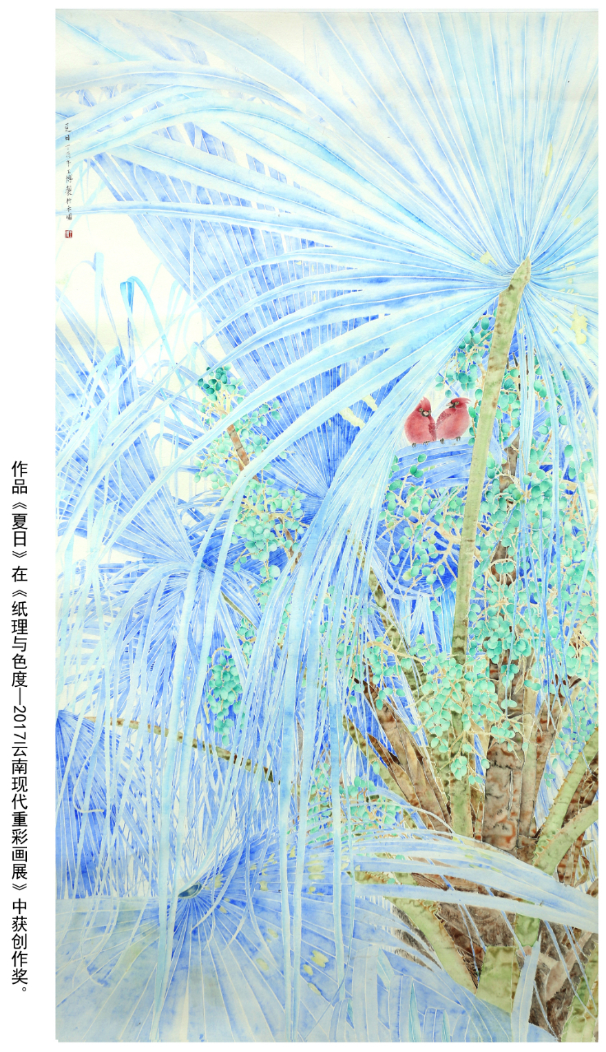 荷塘清趣，青年画家王博应邀参展“丹青颂中华——全国书画名家邀请展”