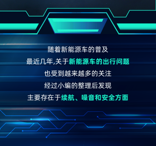 新能源轮胎＋自修复技术——玲珑“最佳CP”轻松拿捏续航、噪音、安全问题