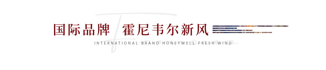 潍坊恒信·东方名著工程经理王博：以匠心精神  倾心筑造每一所住宅