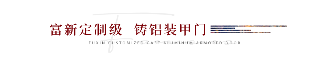 潍坊恒信·东方名著工程经理王博：以匠心精神  倾心筑造每一所住宅